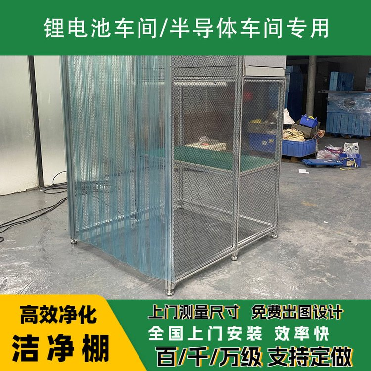 潔凈棚日常維護需要注意哪些？